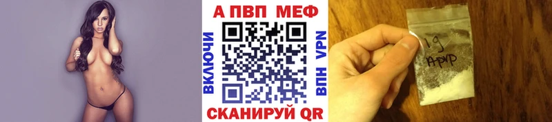 Альфа ПВП Соль  Клинцы 