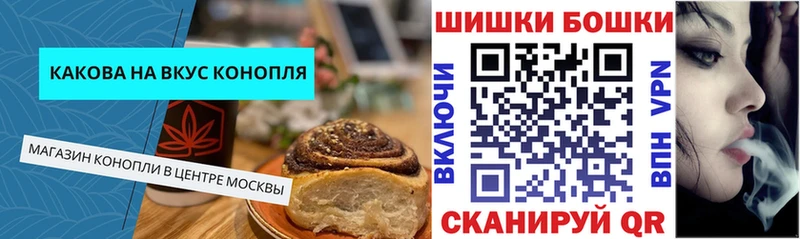 Еда ТГК конопля  где найти наркотики  Клинцы 