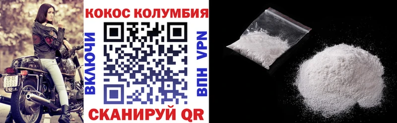 Кокаин Fish Scale закладка ссылка на мегу сайт Клинцы