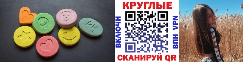 ОМГ ОМГ   Клинцы  Ecstasy VHQ  купить наркотик 