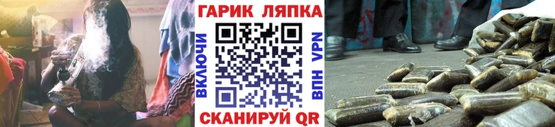 ГАШИШ ice o lator купить Клинцы