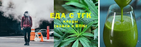 первитин Абаза