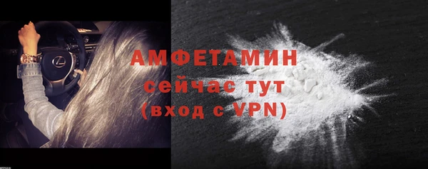2c-b Протвино