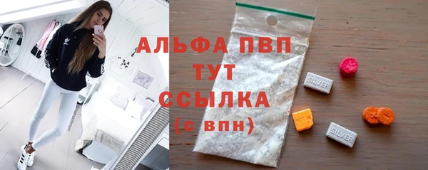 экстази Абдулино
