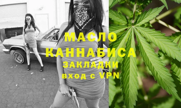 мяу мяу кристалл Приозерск