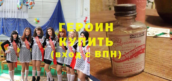 мяу мяу кристалл Приозерск