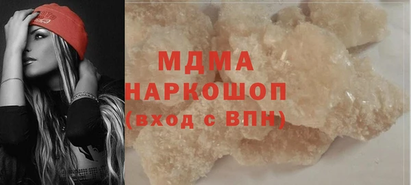 первитин Абаза
