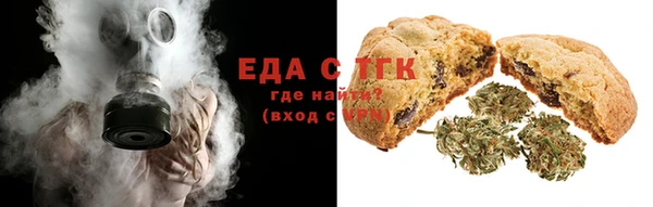 кокаин Абинск