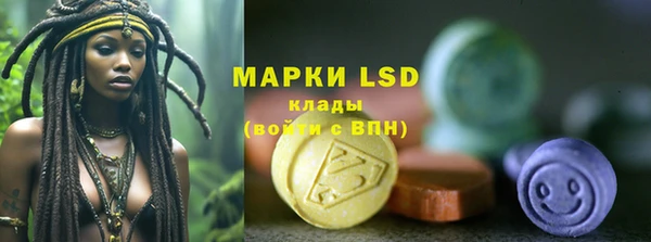 кокаин Абинск
