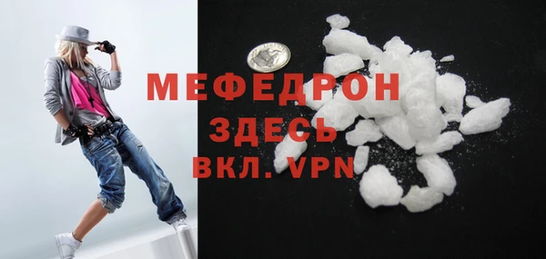 кокаин Абинск
