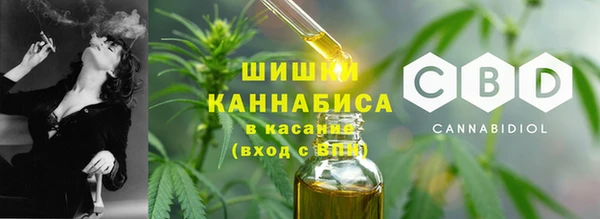 мяу мяу кристалл Приозерск