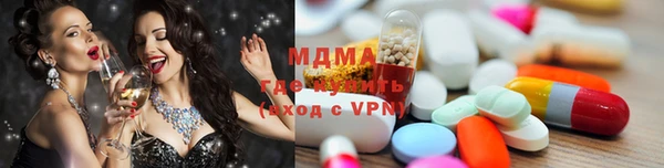 первитин Абаза