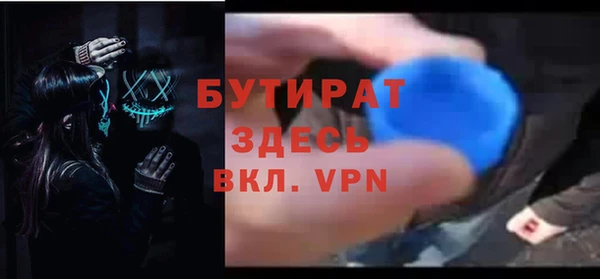 2c-b Протвино