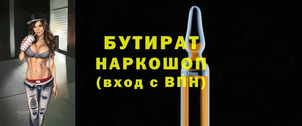 кокаин Абинск