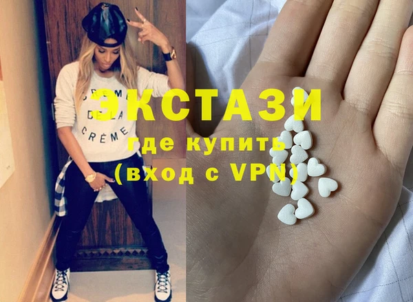 экстази Абдулино
