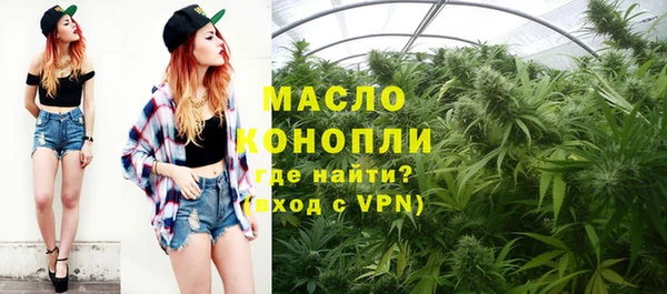 экстази Абдулино
