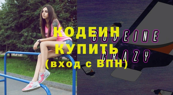 мяу мяу кристалл Приозерск