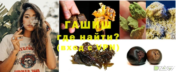 экстази Абдулино
