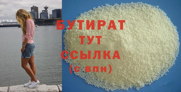 2c-b Протвино