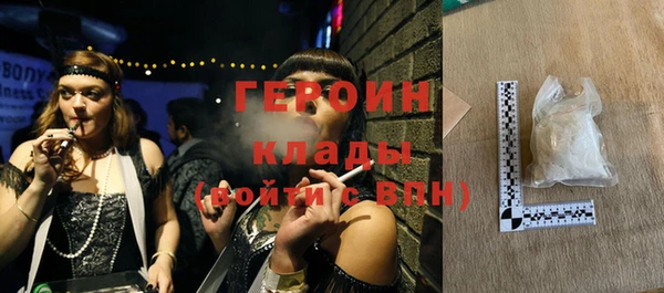 экстази Абдулино