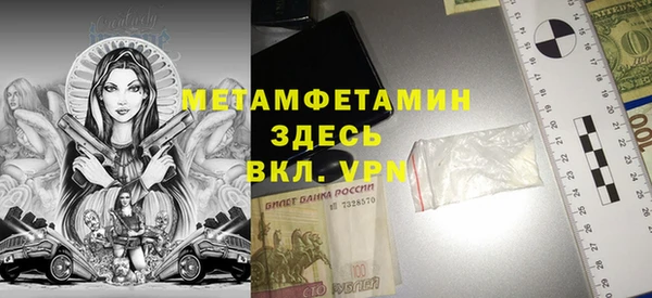 первитин Абаза