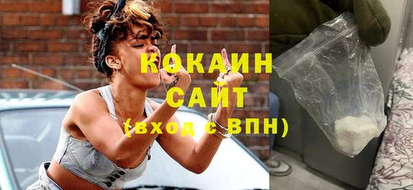 мяу мяу кристалл Приозерск