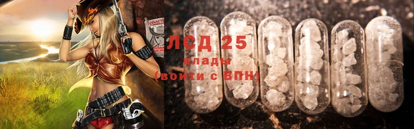 кокаин Абинск