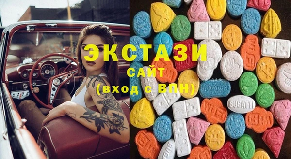 экстази Абдулино