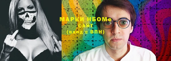 первитин Абаза