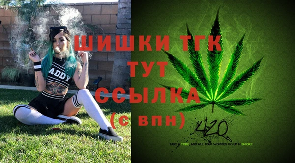экстази Абдулино