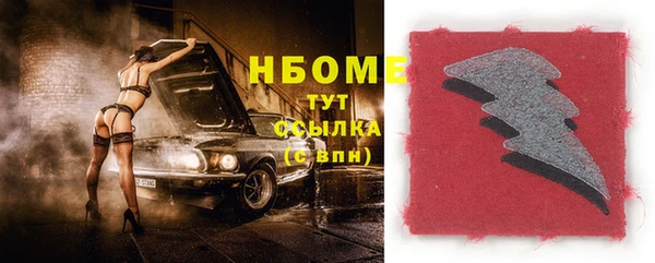 кокаин Абинск