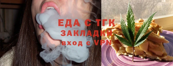 первитин Абаза