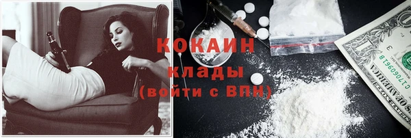 первитин Абаза
