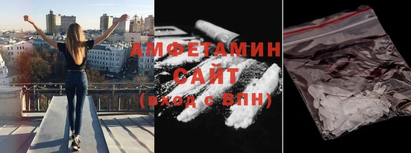 2c-b Протвино