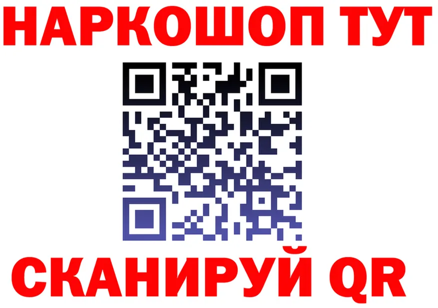 ГАШ гарик как войти даркнет мега Клинцы