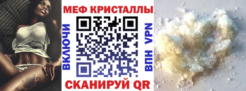 купить наркотик  Клинцы  МЕГА зеркало  МЕФ mephedrone 