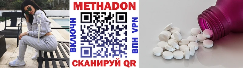 нарко площадка какой сайт kraken маркетплейс Метадон кристалл Клинцы наркошоп