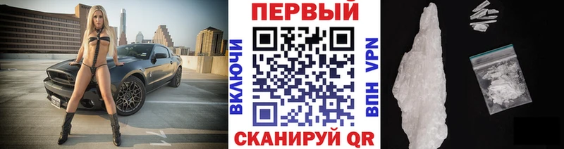 Метамфетамин витя Клинцы
