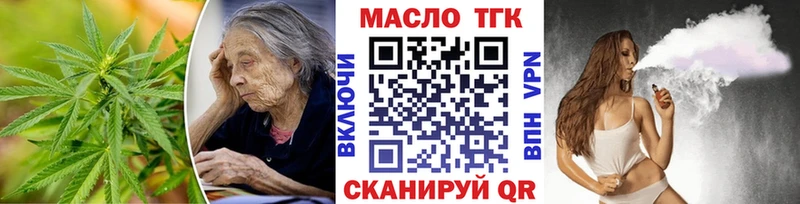 цены   Клинцы  МЕГА рабочий сайт  ТГК гашишное масло 